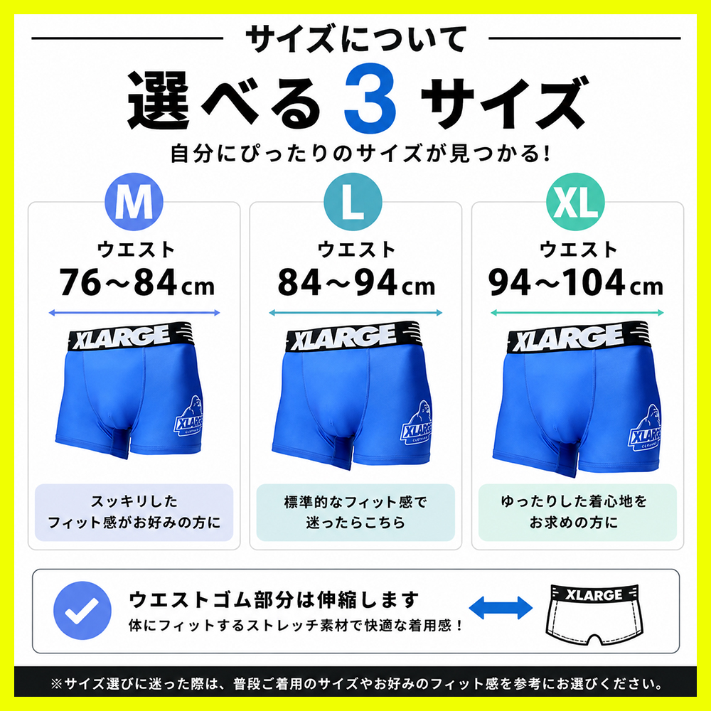XLARGE（エクストラ ラージ） ボクサーパンツ メンズ XLARGE 2枚組