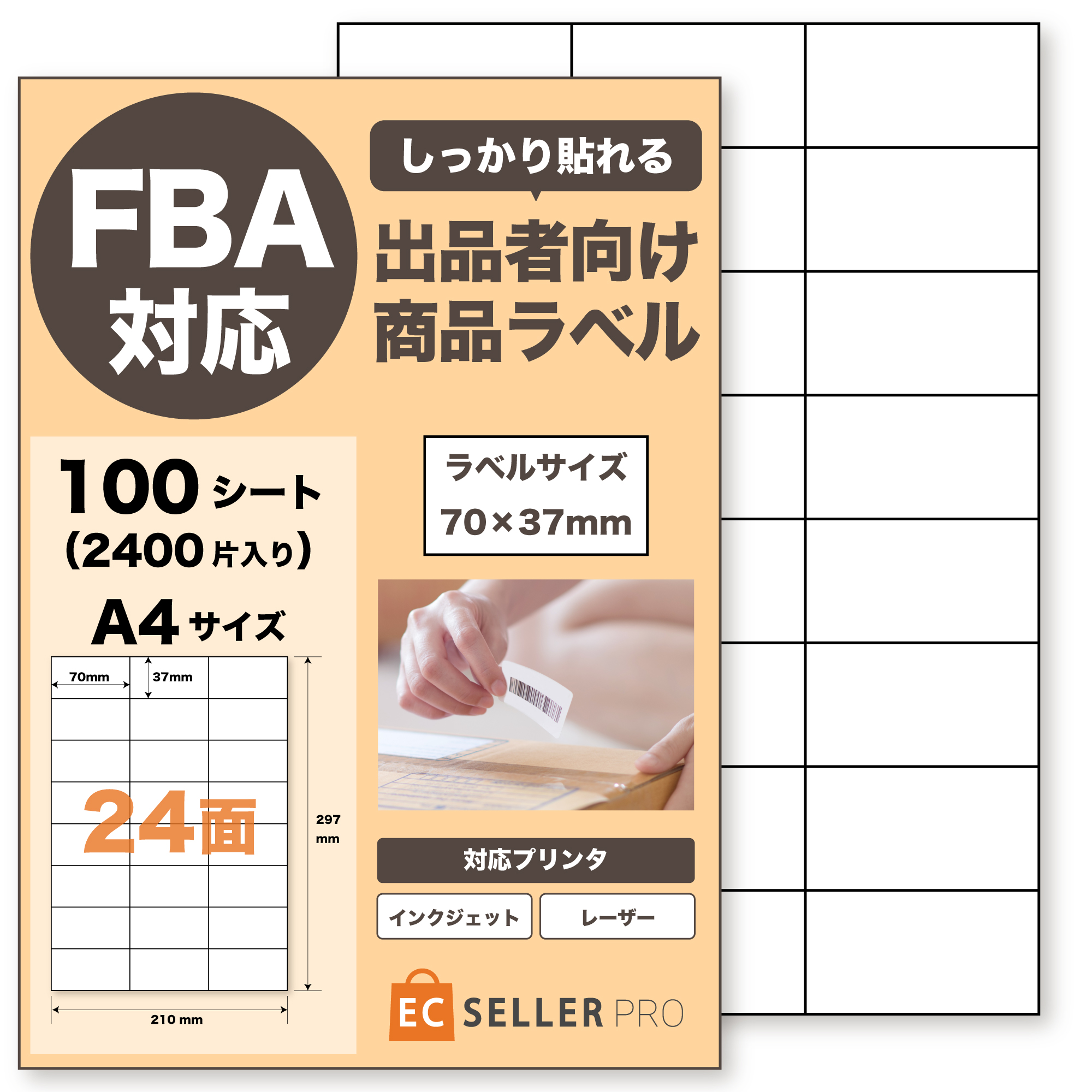 ECセラー PRO - Yahoo!ショッピング