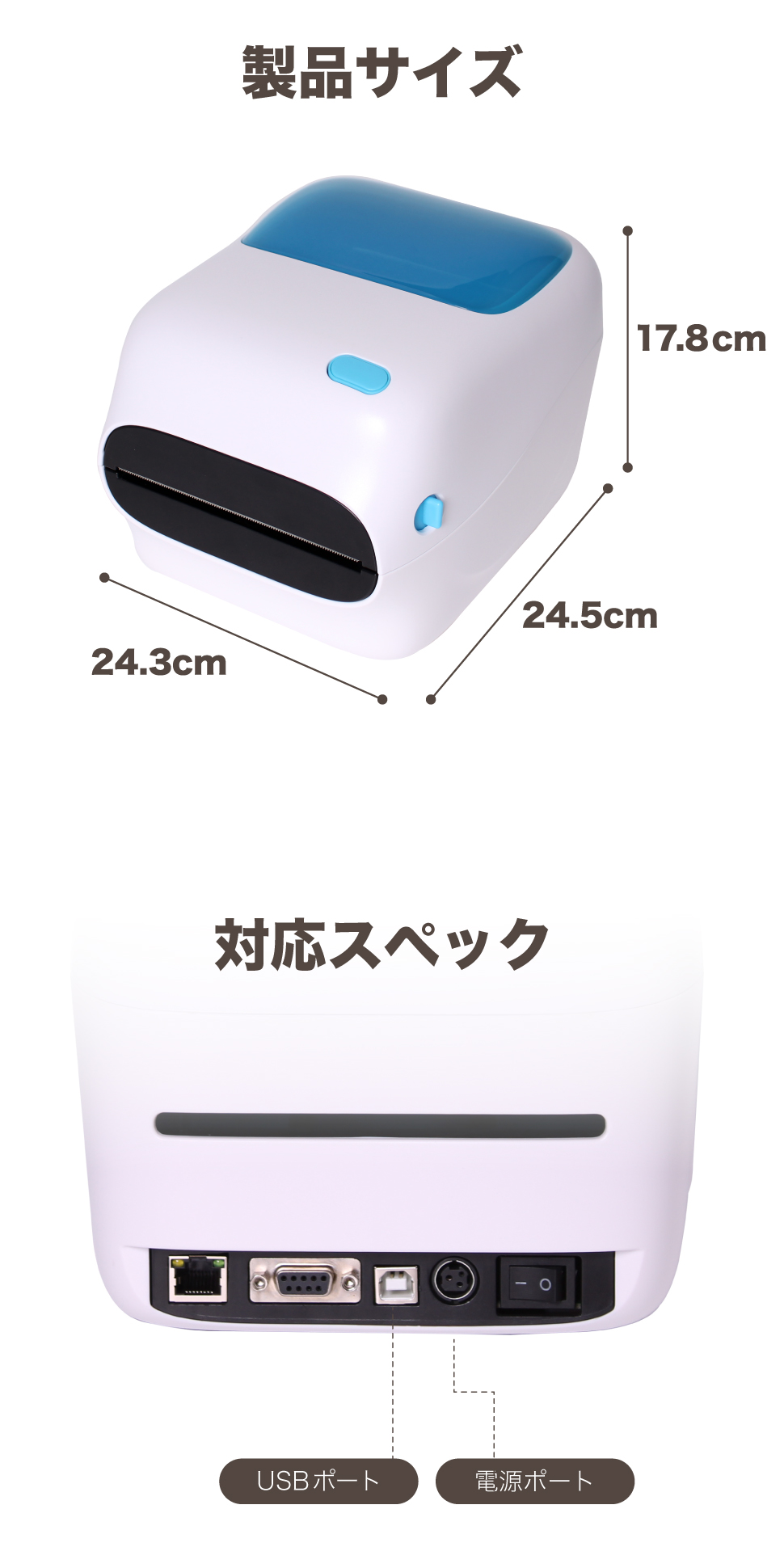 ラベルプリンター 業務用 食品表示 感熱タイプ 最大幅118mm サーマル