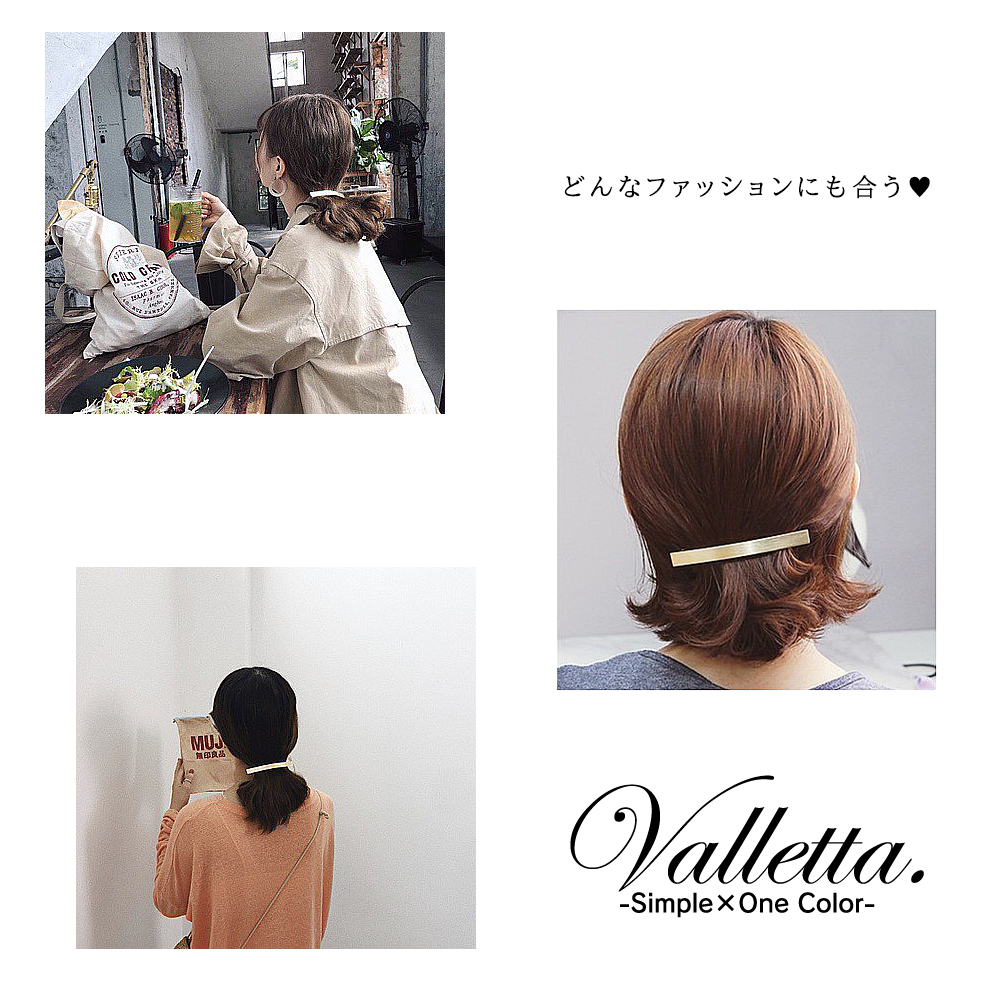 バレッタ ヘアアクセサリー メタル シンプル 大きめ おしゃれ バレッタ ヘアアクセサリー メタル シンプル 大きめ おしゃれ