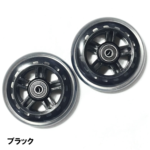 Coho 165QTブローモールド用 便利な消音キャスター Type-B クーラー