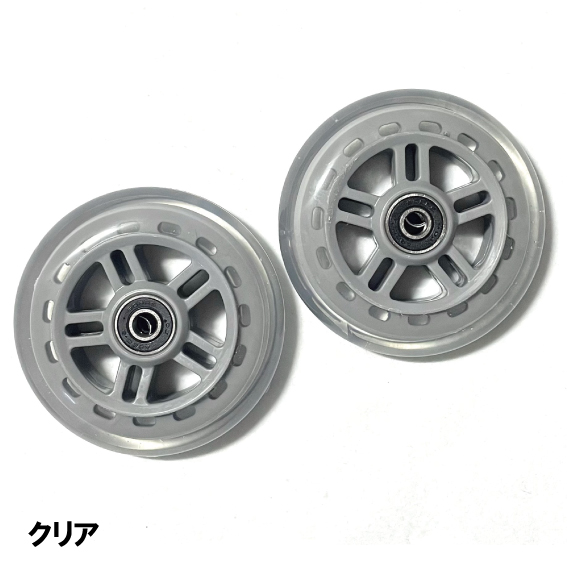 ビッグレジャー56L・75L用 便利な消音キャスター クーラーボックス用