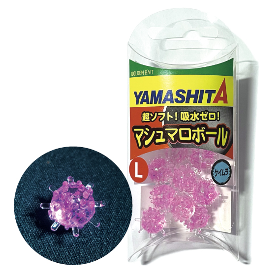 YAMASHITA（ヤマシタ） ＜YAMASHITA＞マシュマロボール 超ソフト L 8