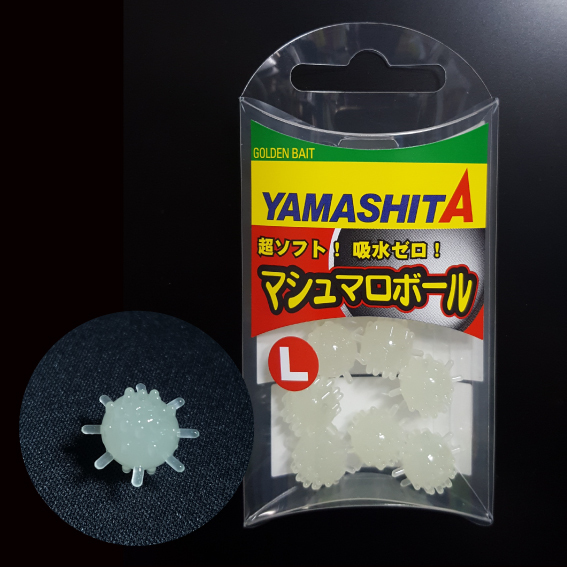 YAMASHITA（ヤマシタ） ＜YAMASHITA＞マシュマロボール 超ソフト L 8