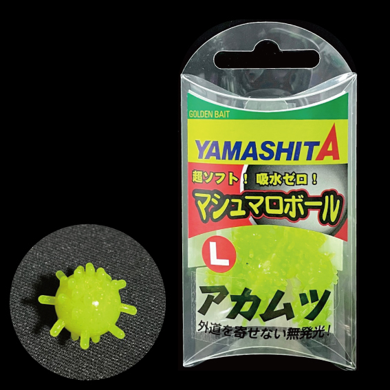 YAMASHITA ＜YAMASHITA＞マシュマロボール アカムツSP 超ソフト