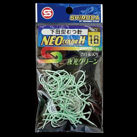 下田漁具＞下田型むつ針 16号 ネオカラーH 夜光 50本入り NEOCOLOR