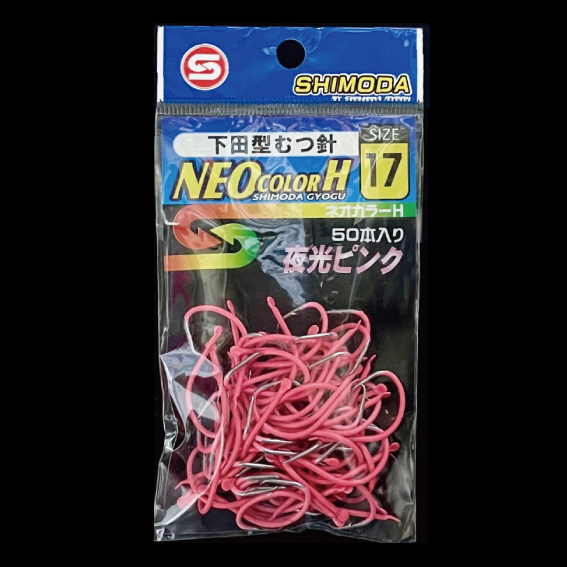 ＜下田漁具＞下田型むつ針　17号　ネオカラーH　夜光　50本入り　NEOCOLOR｜captain-a-craft｜02