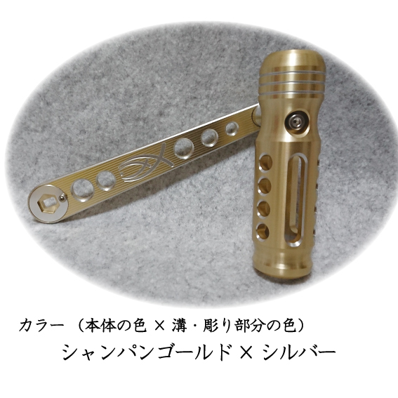 シマノ用汎用型パワーハンドル　三次元アルミ削り出し加工　グリップ：T型　アーム面：ストライプ　アーム形状：ストレート | シマノ | 01