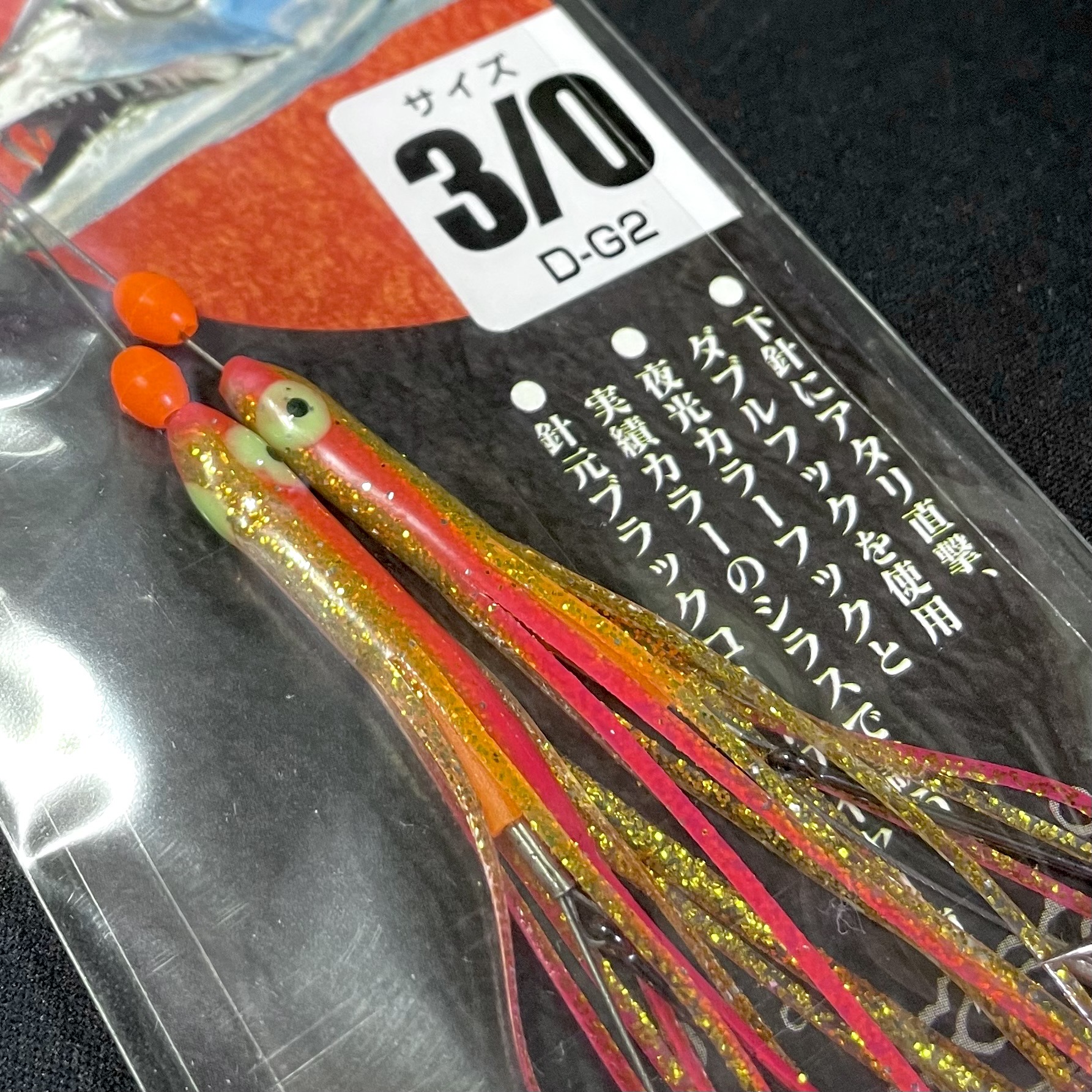 海遊堂＞タチウオ釣 ワイヤー仕立 ダブルフック3/0 えさ釣り用