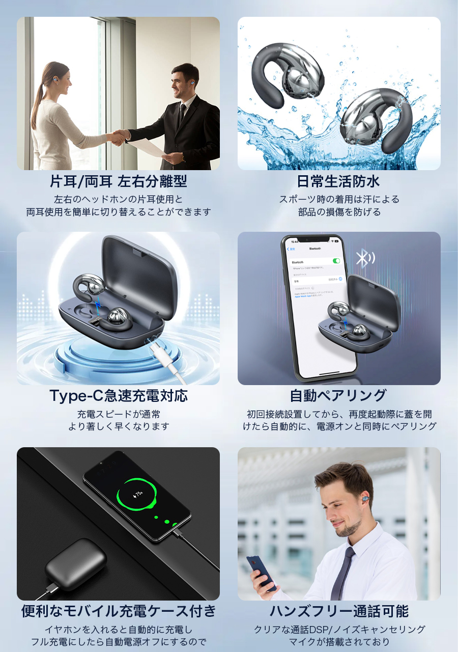 bluetooth 販売 イヤホン 勝手に電源 切れる