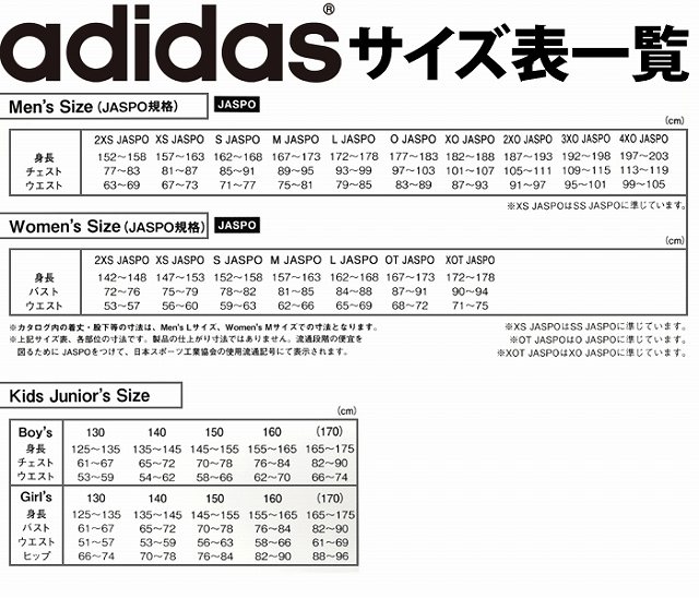 adidas アディダス ALLBLACKS オールブラックス RWC2023 キッズ レプリカ ジャージ ラグビー ニュージーランド代表 DCF49｜capweb｜05