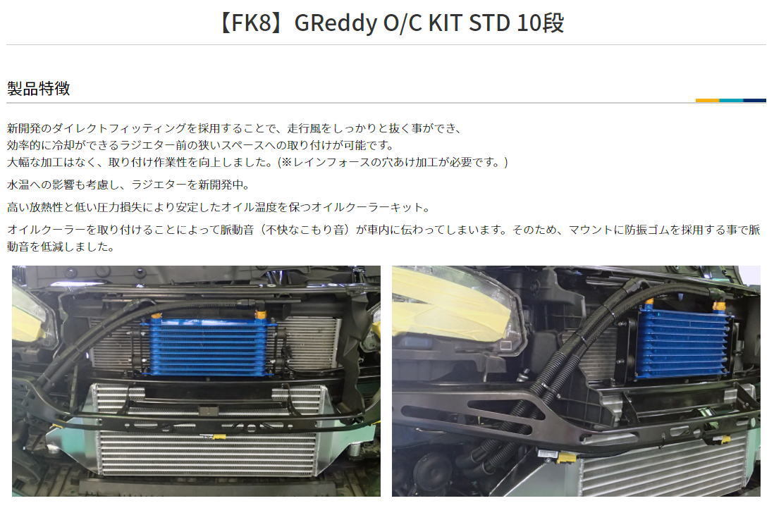 お気に入りのお気に入りのシビックTYPE-R FK8 (17.09〜) K20C 12054613