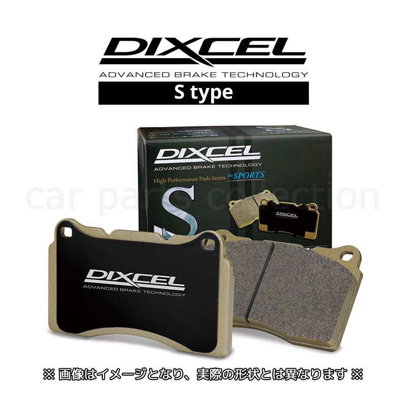 N-BOX カスタム JF1(11/12〜17/09) ディクセル(DIXCEL)ブレーキパッド フロント1セット Sタイプ 331268(要詳細確認) | DIXCEL