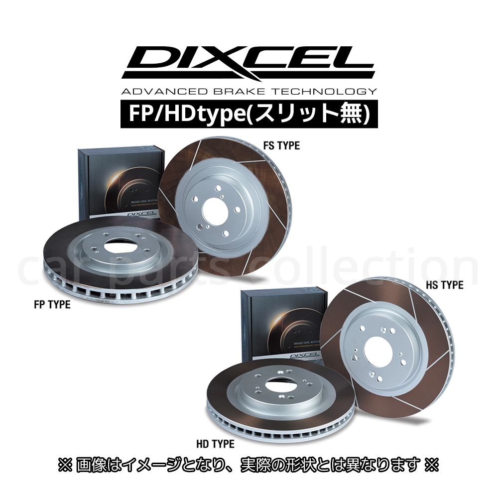 �����`�A �f�h��(2.0 i.e) A835A5(89�`99) �f�B�N�Z���u���[�L���[�^�[ �O��Z�b�g FP/HD�^�C�v 2710453/2652458(�v�ڍ׊m�F)
