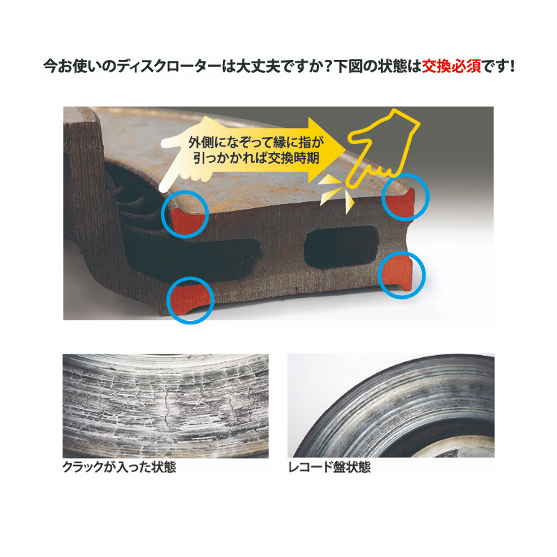 DIXCEL（ディクセル） タント L375S(07/12〜12/05) ディクセルブレーキ