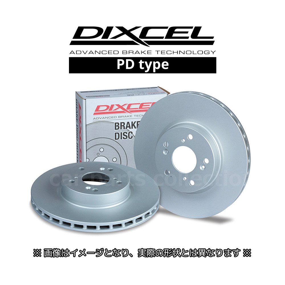 メルセデスベンツ W205(セダン)(C220d Avantegarde AMG Line) 205004(15/09〜18/06) ディクセルブレーキローター リア1セット PDタイプ 1157742(要詳細確認) | DIXCEL