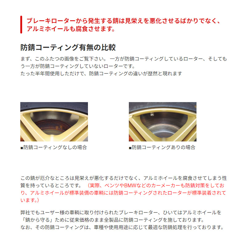 メルセデスベンツ W205(セダン)(C220d Avantegarde AMG Line) 205004(15/09〜18/06) ディクセルブレーキローター リア1セット PDタイプ 1157742(要詳細確認) | DIXCEL | 03