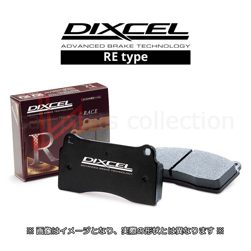 ���N�T�X LBX GAYA16 (24/08�`) MORIZO RR�EAT�� �f�B�N�Z�� �u���[�L�p�b�h �t�����g1�Z�b�g RE�^�C�v 311555 ���v�ڍ׊m�F