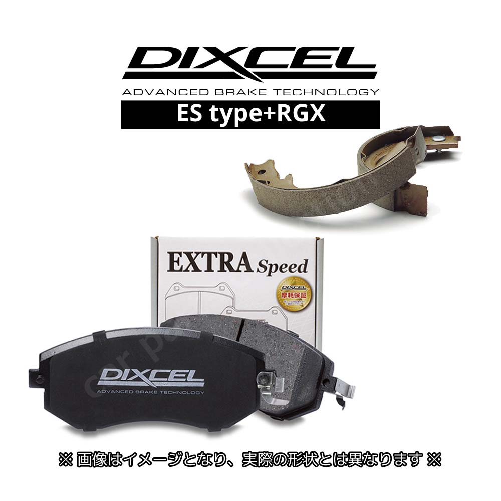 NV350 キャラバン VN2E26/VN6E26 (21/10〜) ディクセル ブレーキパッド 前後セット ESタイプ/RGXシュー 321506/3252348 ※要詳細確認