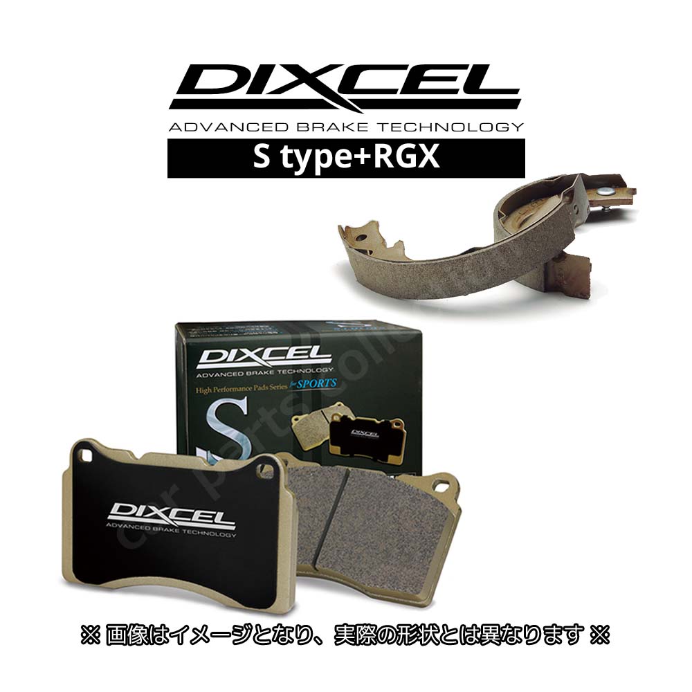 NT100 クリッパー トラック DR16T (22/11〜24/5) ディクセル ブレーキパッド 前後セット Sタイプ/RGXシュー 371082/3751048 ※要詳細確認