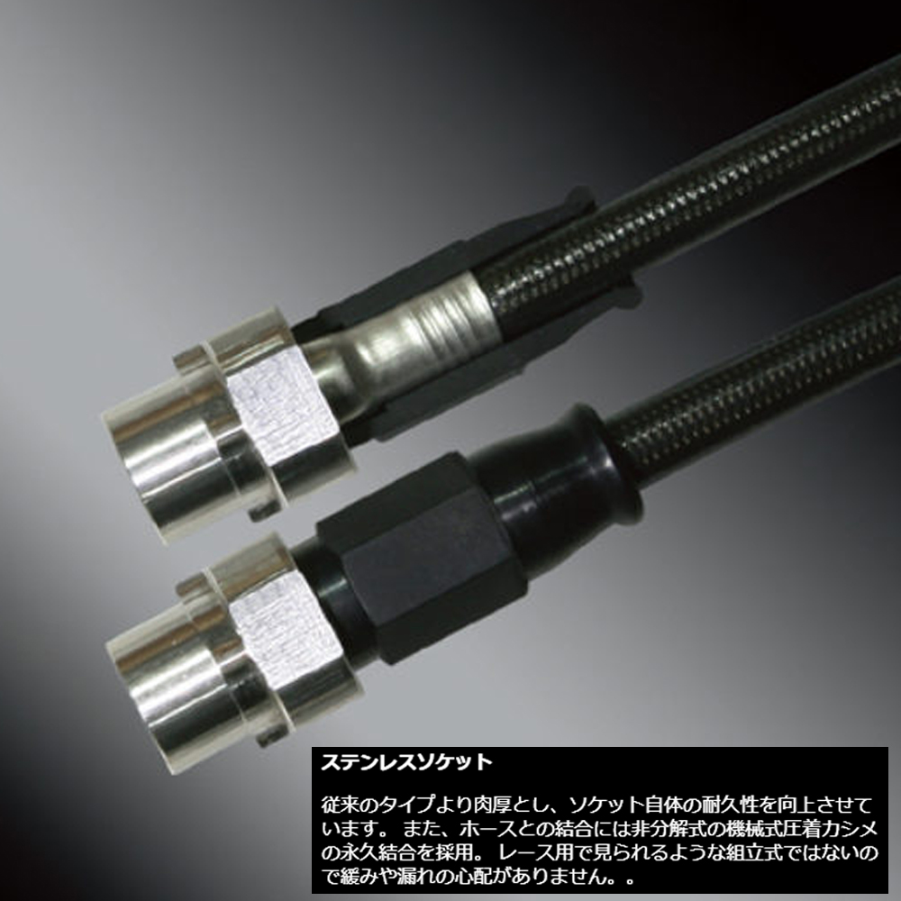BMW 3シリーズ E36 M3B/M3C (1994-1999 ) M3 グループM ブレーキライン F\u0026Rセット ステンレススチール BH-3011Sの画像