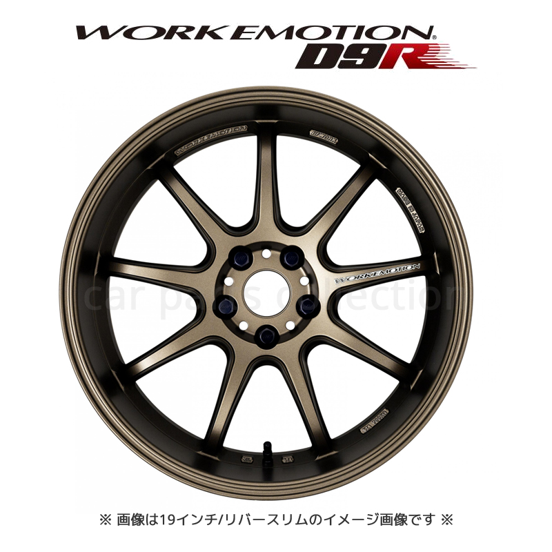 【美品】ワークエモーション　D9R 18インチ WORK 18インチ 7.5J(50) ワークエモーション D9R (1本) : car parts
