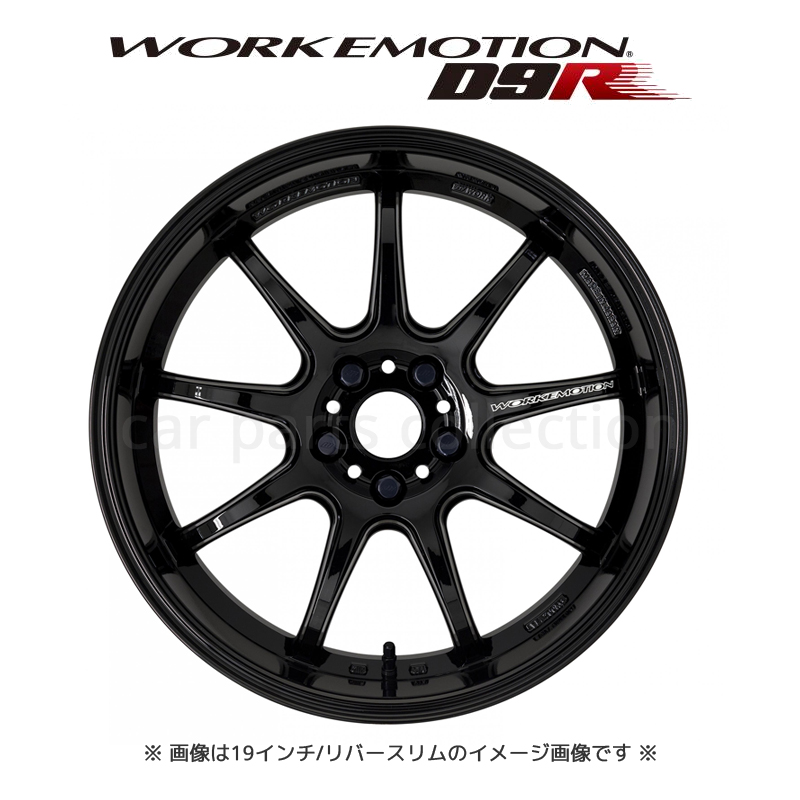 WORK エモーション D9R (1PIECE/REVERSE) 18インチ×8.5J +47 5H-114.3 