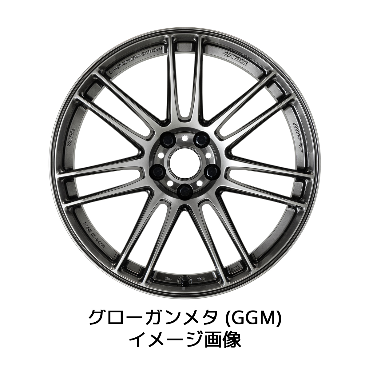 ☆中古品 美品 ワーク エモーションZR7 19インチホイール　4本セット☆ ☆中古品 美品 ワーク エモーションZR7 19インチホイール 4本