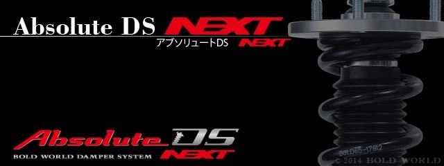 ミニカ トッポBJ H4#系 ボルドワールド BOLD WORLD 車高調