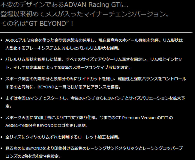 ADVAN 18インチ 9.5J 5H(M14) P.C.D:100 INSET:45 ヨコハマ