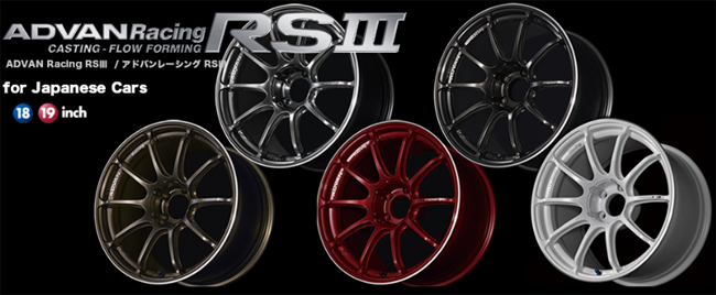 ADVAN Racing RSⅢ 18インチ ホイールセット タイヤ付き 18×9.5 +45 Advan RS III – Jackson Racing