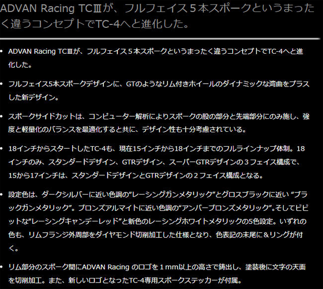 18インチ 9.0J 5H(M12) P.C.D:114.3 INSET:25 ヨコハマ YOKOHAMA