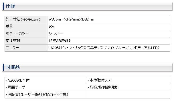 話題の人気レクサスLS460 USF40 USF45 (H18.9〜H21.10) データシステム Datasystem エアサス＆アクティブサスコントローラーASC680L  エアサス