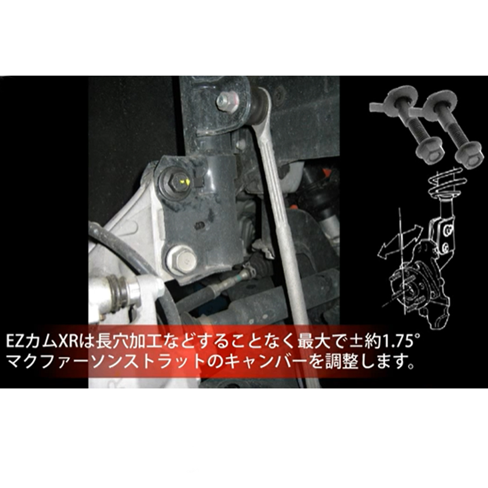 アムテックス SPC キャンバーボルト EZカムXR 81290 17mm