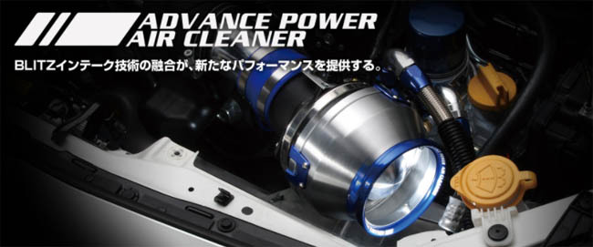 ノア AZR60G AZR65G(2004 BLITZ アドバンスパワー 08-2007 06