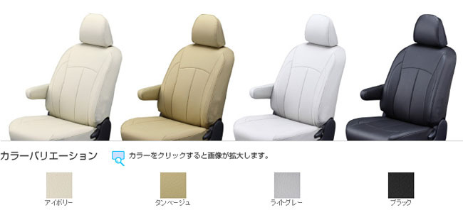 エクストレイル T31/NT31(H19/8〜H22/7) 定員:5人 クラッツィオシートカバー クラッツィオ ネオ EN-0590(要詳細確認)  :en-0590clazzio-neo-15588:car parts collection - 通販 - Yahoo!ショッピング