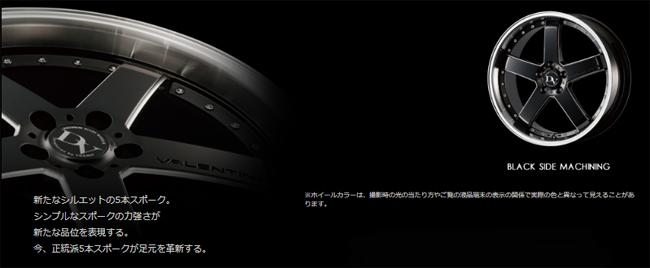 20インチ 8.5J 5H P.C.D:114.3 INSET:38 コスミック COSMIC ディア