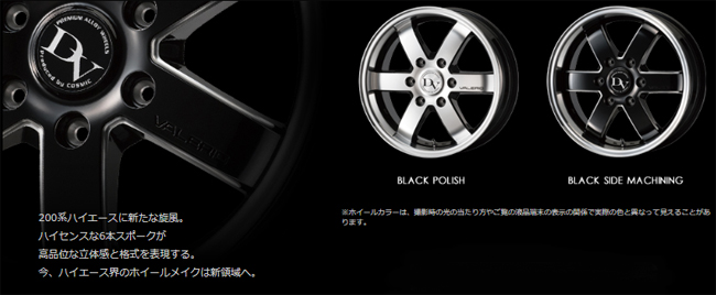17インチ 6.5J +38 6H P.C.D.139.7 (106.2φ) コスミック ホイール