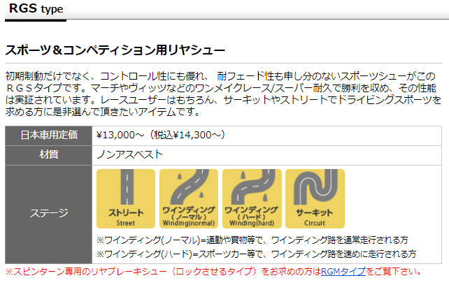 タント L375S(10/10〜12/05) ディクセル(DIXCEL)ブレーキパッド 前後