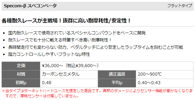 アルト HA24S(04/08〜09/12) ディクセル(DIXCEL)ブレーキパッド