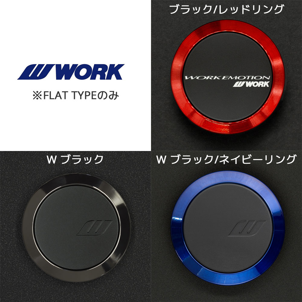 WORK エモーション ZR7 19インチ 8.5J +30 5H-114.3 ミドル