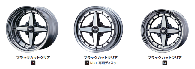 【古着ニキ】エクイップ14インチ① 当時物ワーク(work)エクイップ01(EQUIP)14インチホイールのフル