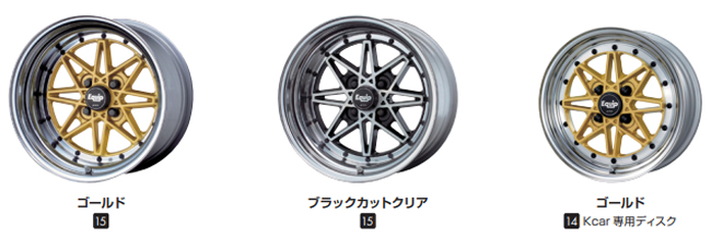 WORK Equip03 5j15と165/55r15 2本セット　① equip-03-1.jpg