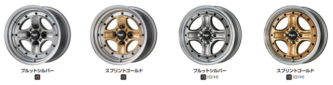 WORK 15インチ 5.5J NORMAL(アンダーヘッド) DEEP RIM Odisk ワーク