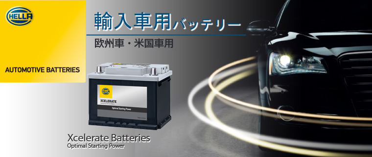 G＆Yuバッテリー レクサス LS500h DAA-GVF55(18/08〜) HV(3500cc) AWD