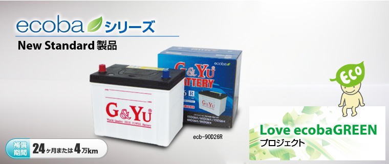 G&Yu BATTERY/G&Yuバッテリー ecobaシリーズ マーチ TA-AK11 00/10～02