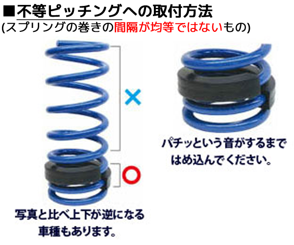 ESPELIR(エスペリア) ハイトアップラバー HUR-004 (2個1セット ESPELIR(エスペリア) ハイトアップラバー HUR-004 (2個1セット