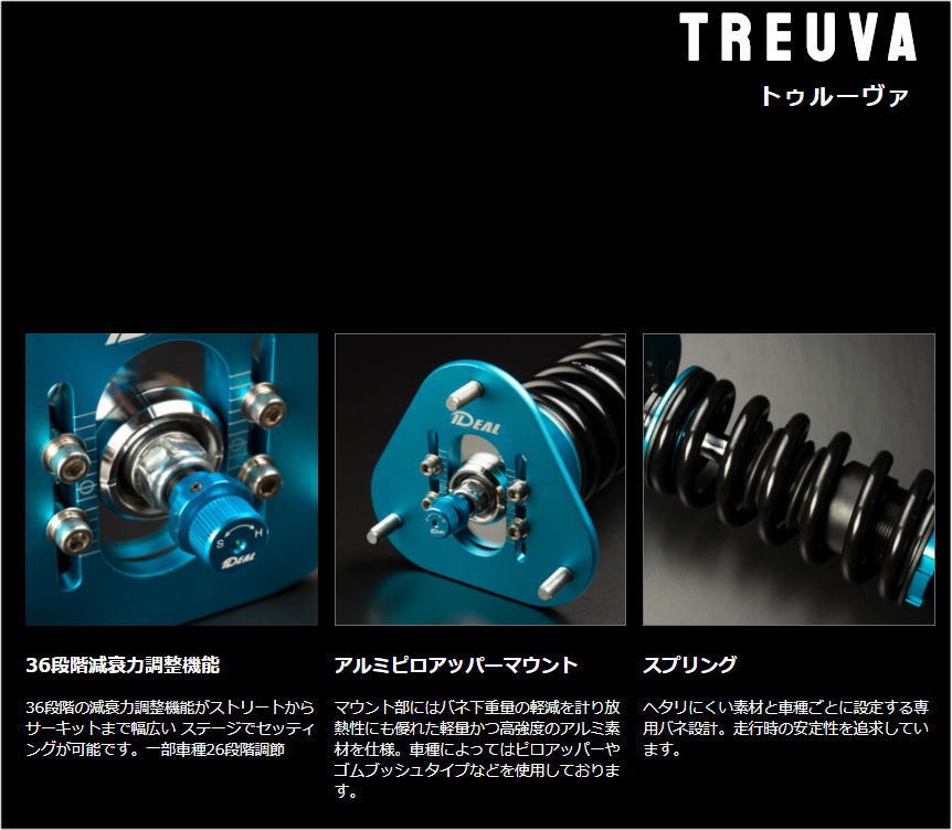 カムリ AXVH70(2017〜) 2WD イデアル(IDEAL) トゥルーヴァ(Trueva) TO