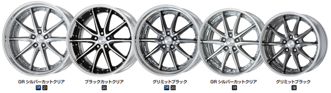 WORK 21インチ 8.5J ステップリム (REVERSE) STANDARD Adisk
