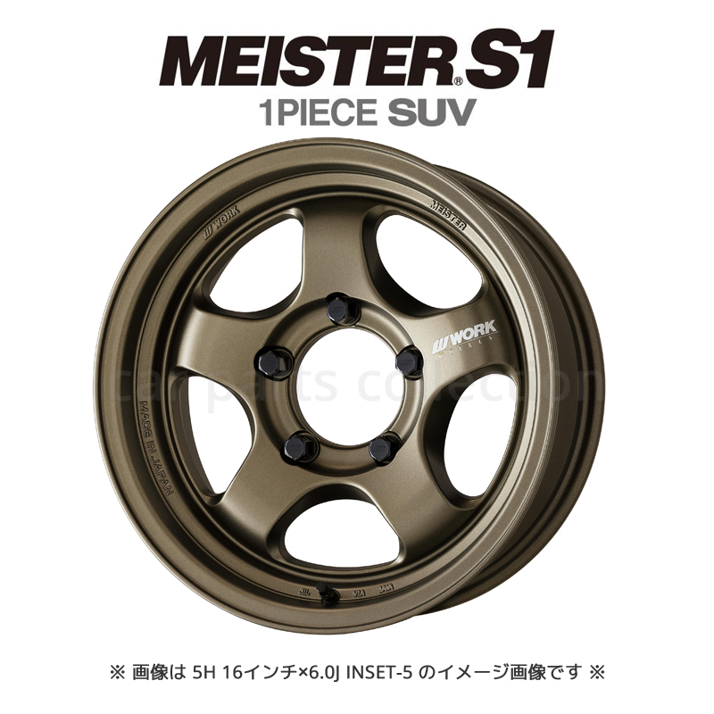 16C` 6.0J CZbg-5 5-139.7 AbVh`^ WORK MEISTER S1 1PIECE SUV zC[1{ (Pi)